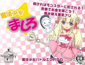 Norway – Mashiro magical girl Ver.1.05