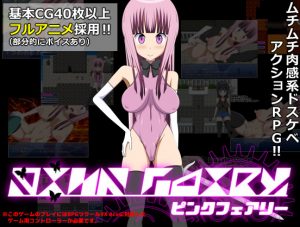 Kentarou – Pink Fairy