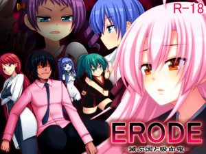 Erode – Land of Ruins and Vampires