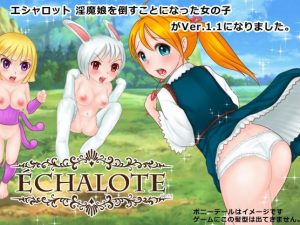 Uzuragame – Echalote Ver.1.1