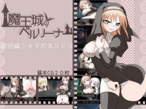 Adult’s Hobby – Berliner in the Demon Lord’s Castle