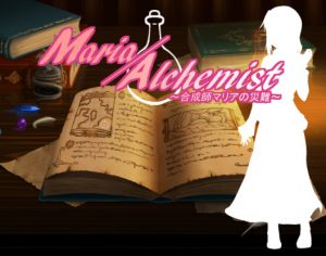 Star’s Dream – Maria/Alchemist – Synthetist Maria’s Tragedy
