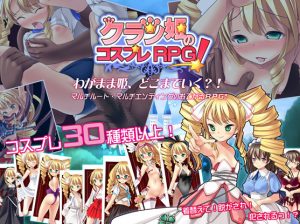 Saboten – Kuran Hime’s Cosplay RPG