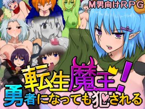 Inari Not Included – The Demon Returns! Being A Hero Won’t Exempt You From Ruin