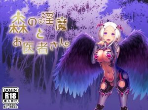 Fram Soft – Doctor and Forest Devil