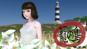 Yosino – Caged Bird v.2.0