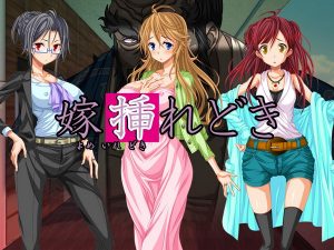 Bellzebubu – Yome Ire Doki / Wife Penetration Time