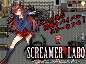 Nekomakura Soft -Screamer Labo-akumu no jikken mune kara nogarerarenai shōjo