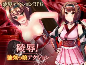 QRoss – Ryojoku! Kick Ass Mizuho Action