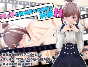 Pure love sex with my sexually curious GF