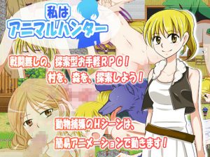 Kazt – I am Animal Hunter