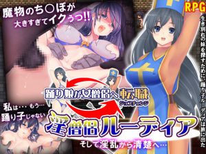 Nekoshaku – Lewd Cleric Ludia -From Lewdness to Purity