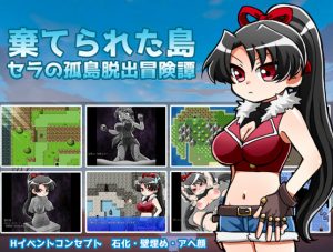 Kuriamana plum – Discarded on the Island – Serra Of Island escape adventure Tan