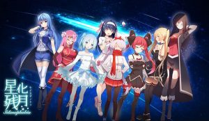 SakuraGame – Selenophobia