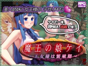 Uwasano EroRadioHead – Touching Live2D Cumdump Asuka: R*pe Edition