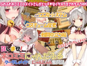 Lolol – Nekomimi Nyanderful -The Nyanventure of a Cool Maid