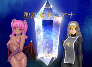 Zeton Poison – Holy Anus Saint Riciana