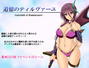 Golden Cat – Tilvaryu Recollections (Eng)