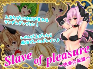 Girls Nemo wins – Slave of pleasure