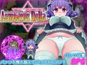 Sleepless light – Asmodeus Delta