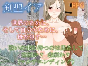 1756 Studio – Kensei Iya