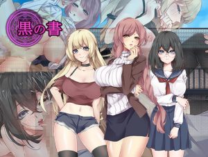 Migome – Black Book