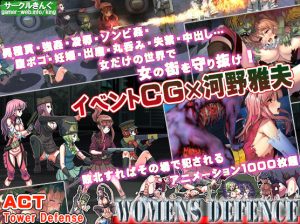 Circle King – Womens Defence