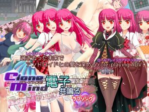 6Colors – Clone Mind -Electronically Resonating Love Song