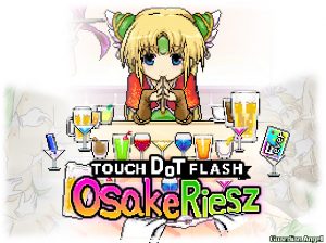 Guardian Angel – Osake Riesz (Eng)