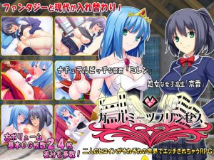 Hourglass & Pencil – Girl Meets Princess