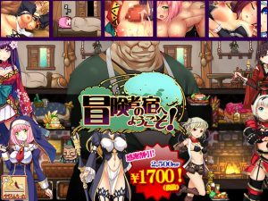 Peperoncino – Welcome to the Adventurers’ Inn!