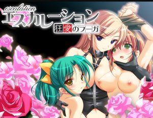 Rolling Star – Escalation -Kyouai no Fuuga (Eng)