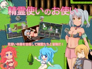 Blooming – The use of a spirit