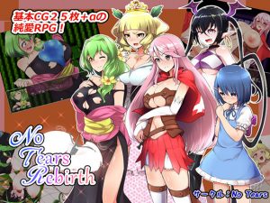 NoTears – NoTears Rebirth