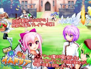 RaRaRa – New! Sword and magical Imdria