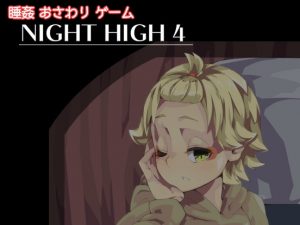 Trading studio – Night High 4
