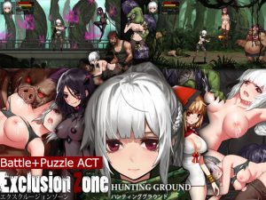 Alibi – Exclusion Zone – Hunting Ground (Eng)
