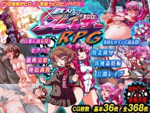 Ankoku marimokan – Metal Edge Girl Blazer RPG