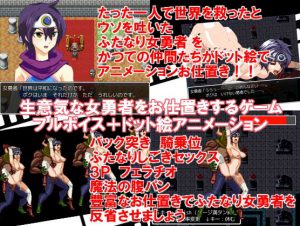 Recent Past – Punishing the Conceited Heroine (Eng)