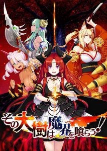 SofthouseChara – Sono Taiju wa Makai o Kurau!