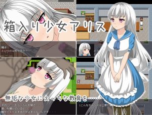 Akadashi no Misoshiru – Alice In Sheltered Life