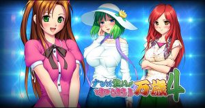 Ume Soft – Nakadashi Banzai 4 (Eng)