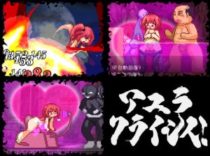 Damejiyuka no uede – Ayura Crisis!