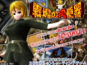 Void – Whore of the Battlefield