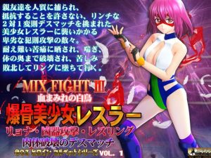 OZ – Mix Fight III Bone Crushing Wrestler Babe
