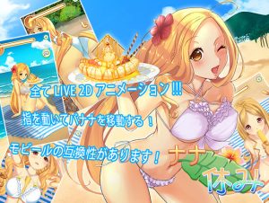 SmomoGameX – Nana’s Holiday (Eng)