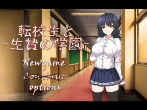 ShrimpMush – School of Sacrifice (Eng)