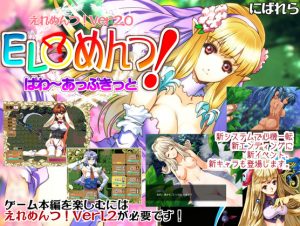 Nibarera – Elements!