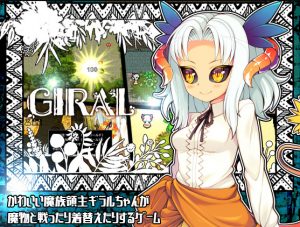 Aburasobabiyori – GIRAL