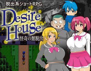 Stripeg – Desire House – Escape from the Mansion of Bizarreness